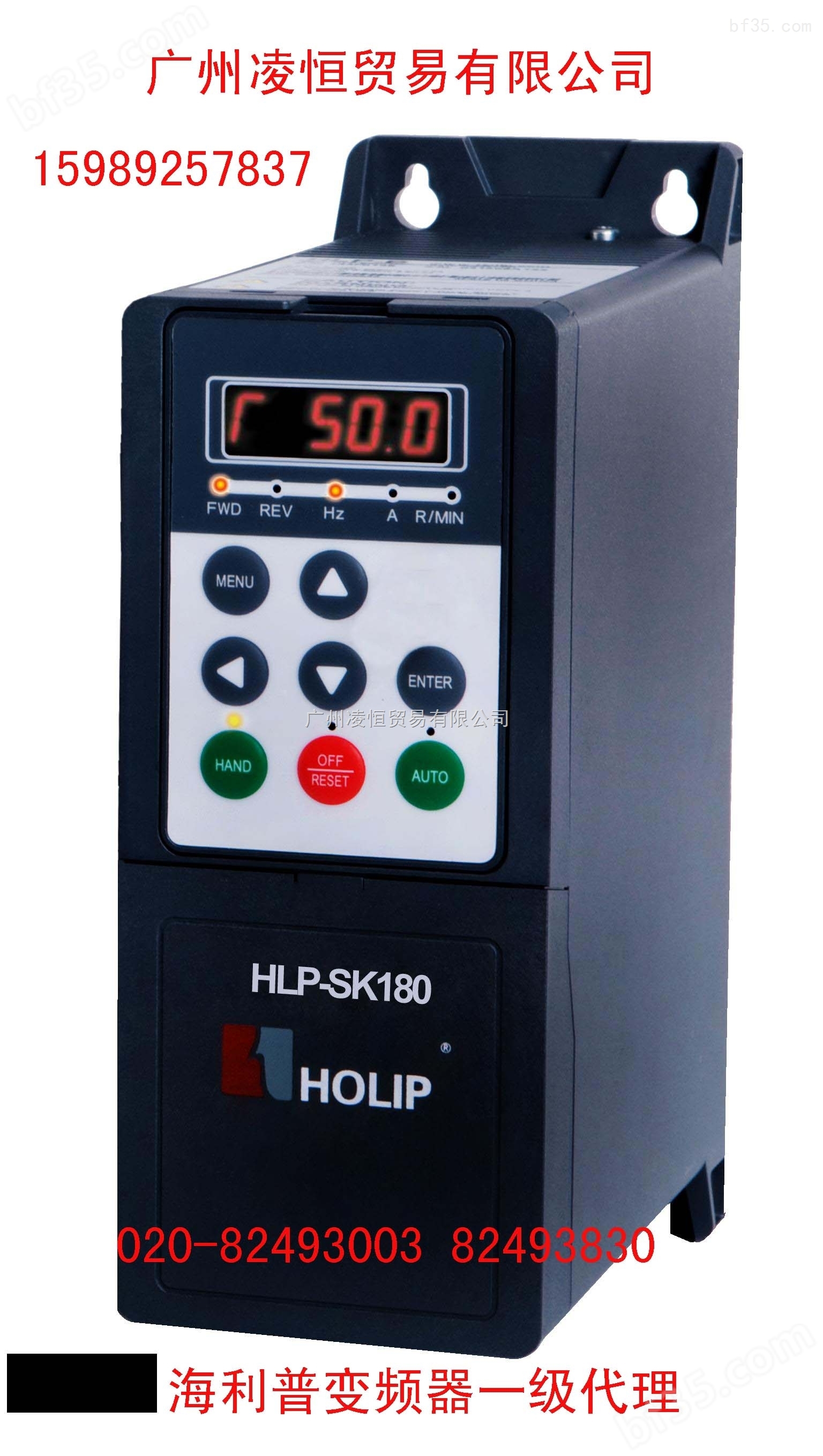 海利普HLP-SK180永磁同步驱动器