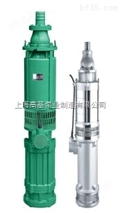 QY油浸式潜水电泵（矿业用）