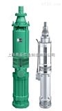 QY6-80/4-4QY油浸式潜水电泵（矿业用）