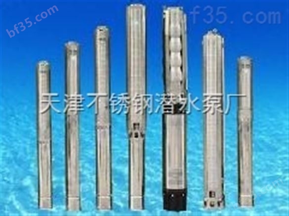 天津热水潜水泵-QJR热水潜水泵