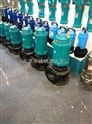 天津自动搅匀排污泵生产厂家