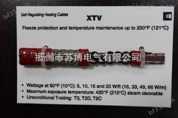 瑞侃高温型自控温发热电缆（XTV）