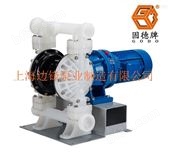 DBY3-50SF工程塑料PP电动隔膜泵DBY3-50SF工程塑料PP材质/增强聚丙烯