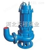 80WQ40-22-5.5直销80WQ40-22-5.5潜污泵,WQ污水泵,河北天程泵业
