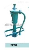 2PNL*禹州市2PNL泥浆泵、小型立式钻井泥浆泵