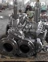 高压不锈钢重型闸阀 --尺寸结构图--上海茸工阀门制造有限公司