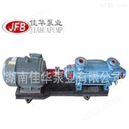 DG型  卧式锅炉给水泵 多级离心泵