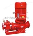 XBD8/15-HL-立式恒压切线消防泵