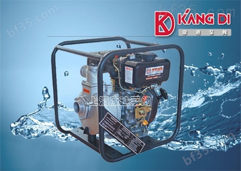 KDBX便携式柴油机自吸水泵/船用单缸柴油机抽水泵