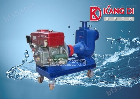 KDC农用型抗旱抢险灌溉柴油机自吸排水泵/上海小型单缸柴油机排污泵厂