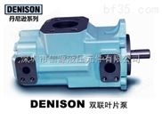 法国DENISON油泵 >> T6系列叶片泵 >> 丹尼逊双联泵