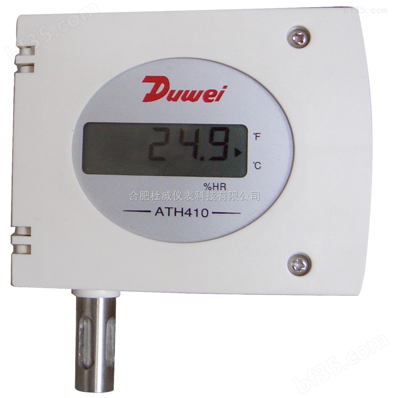 杜威ATH410系列温湿度变送器厂家价格