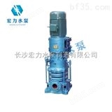 立式多级离心泵重庆立式多级离心泵价格，立式多级离心泵*