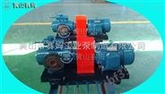 摩根高线稀油润滑油泵HSNH440-40、螺杆泵机组