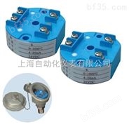 上海自动化仪表三厂SBWR-4150隔离型热电偶温度变送器