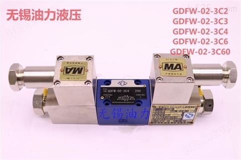 隔爆电磁阀 电磁换向阀GDFW-02-3C2-24V