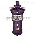 急售   QY15-36-3   潜水电泵