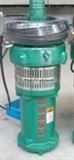 QY15-36-3供应QY系列油浸式潜水电泵--标准法兰