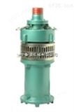 QY25-38/2-4供应QY系列油浸式潜水电泵