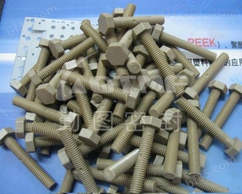 上海供应PEEK制品，PEEK螺丝价格 厂家