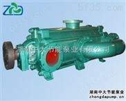 D（P）型高效自平衡多级泵--湖南中大节能泵业生产