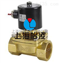 直动式黄铜水（热水）气电磁阀2W（ZS）-025-6系列
