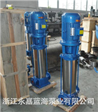 25GDL2-12X12GDL多级泵,立式多级泵,高扬程泵，供应,批发