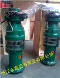 QY100-7-3QY型潜水电泵,农用潜水泵,小型潜水泵,厂家现货供应