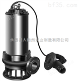 供应JYWQ80-40-7-1600-2.2带刀排污泵 广州排污泵 不锈钢潜水排污泵