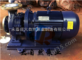 供应ISW40-200B山东管道泵 衬氟管道泵 管道泵选型