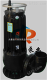 供应WQK65-25QG切割排污泵 广州排污泵 不锈钢潜水排污泵