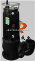供应WQK65-25QG切割排污泵 广州排污泵 不锈钢潜水排污泵
