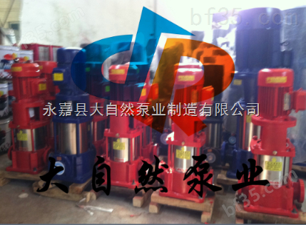 供应100GDL72-14立式多级离心泵 不锈钢多级离心泵 轻型卧式多级离心泵