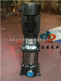 供应CDLF4-40多级离心泵型号 多级管道离心泵 立式多级管道离心泵