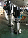 供应CDLF4-70单吸多级离心泵 耐腐蚀多级离心泵 不锈钢立式多级离心泵