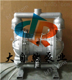 供应QBY-100高压隔膜泵 气动隔膜泵原理 气动隔膜泵厂家