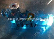 供应80ZX50-32上海自吸泵 大自然自吸泵 高温自吸泵