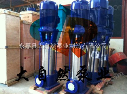 供应25GDL4-11立式多级离心泵价格 矿用耐磨多级离心泵 gdl立式多级离心泵