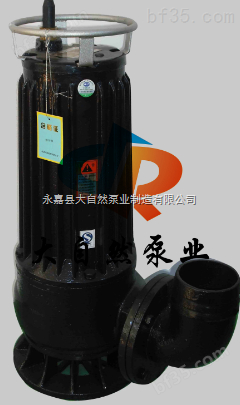 供应WQK25-30QG直立式排污泵 排污泵价格 自动搅匀排污泵