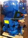 供应ISG50-250离心泵厂家 热水离心泵 单级单吸管道离心泵