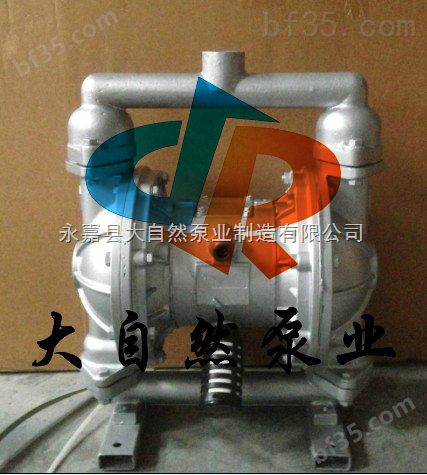 供应QBY-100塑料气动隔膜泵 不锈钢隔膜泵 工程塑料隔膜泵