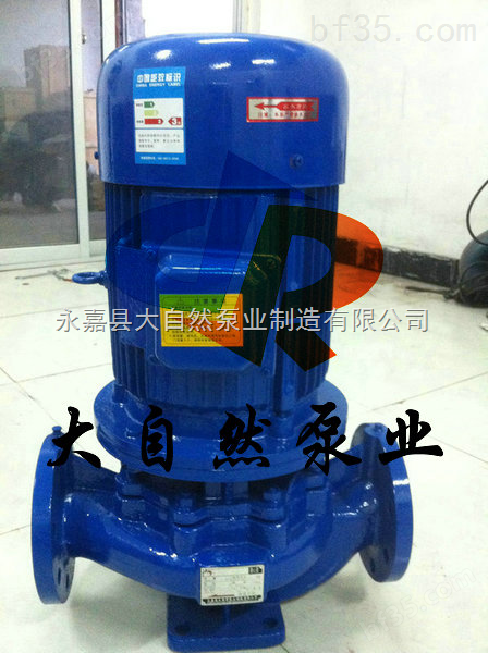 供应ISG50-250A离心泵生产厂家 离心泵厂家 热水离心泵