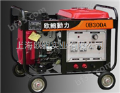 河北省300A汽油发电电焊一体机
