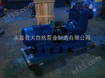 供应50ZX20-30自吸泵原理 自控自吸泵 耐腐蚀自吸泵