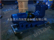 供应50ZX20-30自吸泵原理 自控自吸泵 耐腐蚀自吸泵
