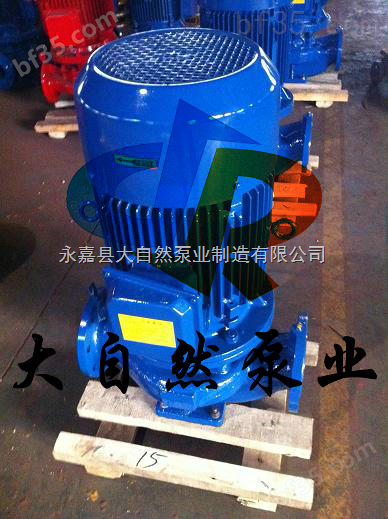 供应ISG50-125管道离心泵 单级离心泵 耐腐蚀离心泵