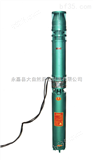 供应150QJ20-24/4深井泵厂家 上海深井泵厂 长轴深井泵