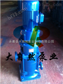 供应50LG立式多级泵厂家 LG立式多级泵 高温高压多级泵