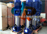供应80GDL36-12立式多级离心泵 多级离心泵厂家 多级离心泵价格