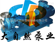 供应IH50-32-160安徽化工泵 管道化工泵 不锈钢耐腐蚀化工泵